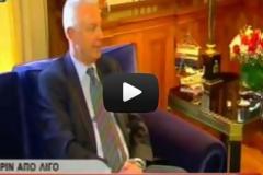 ΒΙΝΤΕΟ – Πικραμμένος: Οι πρώτες δηλώσεις του νέου πρωθυπουργού