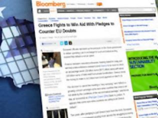 Φωτογραφία για Ελληνική ευρω-έξοδος θα ήταν «καταστροφή χωρίς όφελος για κανένα» λέει το Bloomberg
