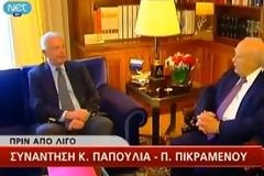 Στις 8 η ορκωμοσία του Πικραμένου!