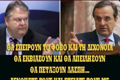 ΜΑΥΡΟ ΣΤΑ ΑΝΔΡΕΙΚΕΛΑ ΤΩΝ ΒΡΥΞΕΛΛΩΝ...