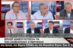 Θ. ΔΡΙΤΣΑΣ: Με τραμπουκισμούς θα μιλάμε γ*** το κ****** μου; Είναι δυνατόν;