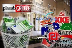 Θαύμα! Οι βουλευτές μας θα μείνουν απλήρωτοι!