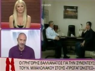 Φωτογραφία για VIDEO: Έχω υπάρξει θύμα της Χρυσής Αυγής δύο φορές