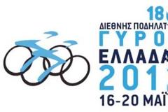 Μεσσηνιακές αθλητικές ειδήσεις με την ΕΡΑ Καλαμάτας, 107.2 fm