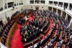 Δεν θα δοθούν βουλευτικές αποζημιώσεις στους 300 βουλευτές