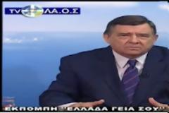Ξεκάθαρη απάντηση Καρατζαφέρη στα σενάρια..[Βίντεο]
