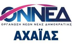 Γιώργος Δρακούλης: Η επιλογή μας θα κρίνει το σήμερα και το αύριο της Ελλάδας…