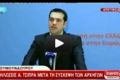 Τσίπρας: Όχι σε μειώσεις μισθών και συντάξεων από την νέα κυβέρνηση (Video)