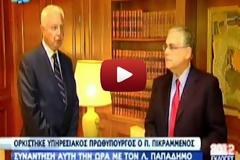 Εμπλοκή με τα μέλη της νέας κυβέρνησης - Καθυστερεί η ανακοίνωσή της - Λ. Παπαδήμος προς Πικραμμένο: 