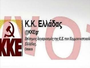 Φωτογραφία για KΚΕ: Δεν έχουμε ούτε Facebook, ούτε Twitter, πρόκειται για πλαστογραφία