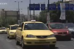 ME XEIΡΟΠΕΔΕΣ ΔΥΟ ΟΔΗΓΟΙ ΤΑΞΙ ΠΟΥ 