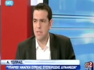 Φωτογραφία για Video: Τα έχωσε νωρίτερα ο Τσίπρας σε Βενιζέλο και Σαμαρά!