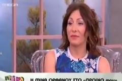 Μ. ΟΡΦΑΝΟΥ: Θα ήθελα κάποια στιγμή να παντρευτώ