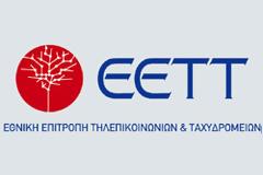 Διακοπή λειτουργίας παράνομων ραδιοφωνικών σταθμών στην Πάτρα