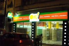 Ένοπλη ληστεία σε σούπερ μάρκετ