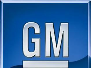 Φωτογραφία για Η GM Hellas γνωστοποίησε την αποχώρησή της από τις τάξεις του Συνδέσμου Εισαγωγέων Αντιπροσώπων Αυτοκινήτων.