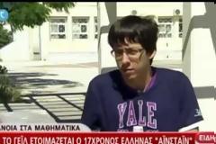 Ο Έλληνας «Αϊνστάιν» (φυσικά θα εγκαταλείψει την Ελλάδα) [ΒΙΝΤΕΟ]