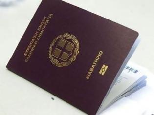 Φωτογραφία για Επιχείρησε να ταξιδέψει με ξένο διαβατήριο