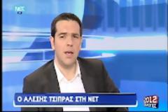 Συνέντευξη Α. Τσίπρα στην ΝΕΤ (Βίντεο) - Δημοσκοπήσεις