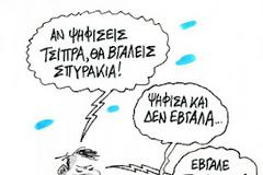 Τι νικήθηκε, αλλά, κυρίως, τι μένει ακόμα να νικηθεί...