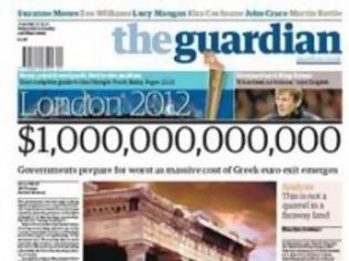 Φωτογραφία για Guardian: «Ένα τρισ. δολάρια θα κοστίσει η έξοδος της Ελλάδας από την Ευρωζώνη»