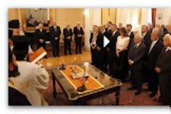 Η νεα Υπηρεσιακή Κυβέρνηση