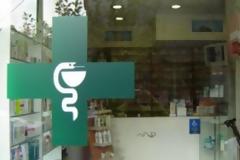 Πίστωση τέλος στον ΕΟΠΥΥ από τις 23 Μαΐου λένε οι φαρμακοποιοί