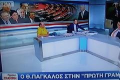 Επίθεση Πάγκαλου κατά Τσίπρα, δημοσίων υπαλλήλων και Κουβέλη