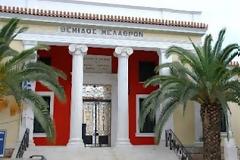 Χαλκίδα: Τηλεφώνημα για βόμβα στα δικαστήρια