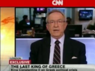 Φωτογραφία για Tι είπε ο τέως βασιλιάς Κωνσταντίνος για Χρυσή Αυγή στο CNN