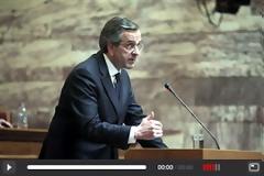 Εντός ή εκτός Ευρώπης το δίλημμα των εκλογών, είπε ο Αντ.Σαμαράς