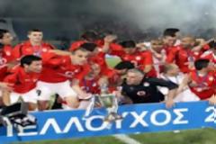 ΣΑΝ ΣΗΜΕΡΑ... ΕΝΑ ΝΤΑΜΠΛ ΑΚΟΜΑ ΣΤΗΝ ΕΡΥΘΡΟΛΕΥΚΗ  ΣΥΛΛΟΓΗ! ΟΛΥΜΠΙΑΚΟΣ - ΑΡΗΣ 2-0 *ΒΙΝΤΕΟ*