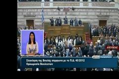 Ντροπή των βουλευτών του ΣΥΡΙΖΑ και του ΚΚΕ