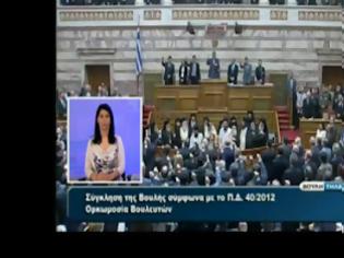 Φωτογραφία για Ντροπή των βουλευτών του ΣΥΡΙΖΑ και του ΚΚΕ