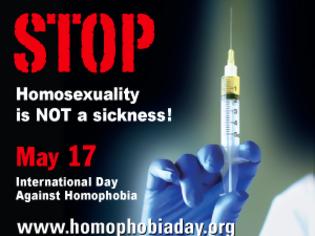 Φωτογραφία για 17 Μαΐου: Παγκόσμια Ημέρα κατά της Ομοφοβίας