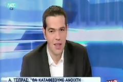 Ο Τσίπρας λέει ψέματα [video]