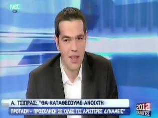 Φωτογραφία για Ο Τσίπρας λέει ψέματα [video]