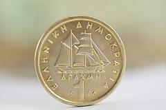«Καμπανάκι» του ΙΟΒΕ για επιστροφή στη δραχμή