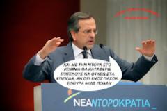 Συνθέσεις και αποσυνθέσεις