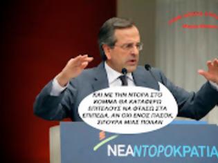 Φωτογραφία για Συνθέσεις και αποσυνθέσεις