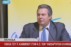 Αλήθειες από τον Πάνο Καμμένο για τους θολοκουλτουριάρηδες που θέλουν να κυβερνήσουν: Ο ΣΥΡΙΖΑ δεν έχει πρόβλημα με το όνομα των Σκοπίων!