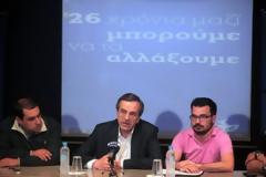 Σαμαράς: Ελπίδα η νίκη της ΔΑΠ - ΝΔΦΚ