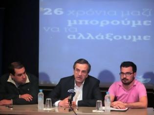 Φωτογραφία για Σαμαράς: Ελπίδα η νίκη της ΔΑΠ - ΝΔΦΚ