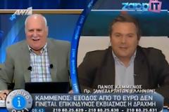 Καμμένος: 