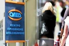 Για αδικία από τον ΟΑΕΔ Τούμπας, κάνει λόγο αναγνώστης