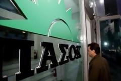 ΠΑΣΟΚ: Υπάρχουν περιθώρια βελτίωσης της δανειακής σύμβασης