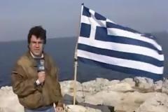 Ίμια (1996) - Το αμοντάριστο τηλεοπτικό υλικό [video]