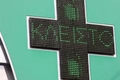 Χωρίς πίστωση τα φάρμακα για τον ΕΟΠΥΥ από 23 Μαΐου!