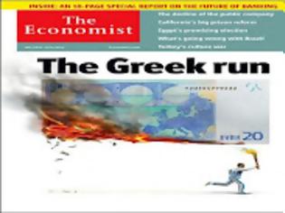 Φωτογραφία για Economist: Η μεγάλη φυγή της Ελλάδας από το ευρώ