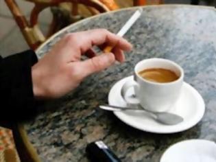 Φωτογραφία για Κακός συνδυασμός ο καφές με το τσιγάρο